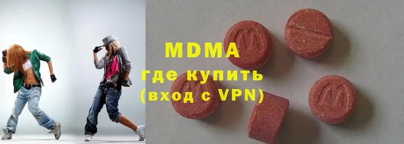 MDMA кристаллы  kraken как зайти  Сосновка 