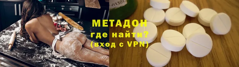 МЕТАДОН белоснежный  цена   Сосновка 